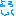 [みんな:14]
