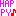 幸せ