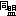 同盟