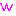 ｗ