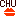 ＣＨＵっ