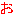 お