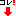 これ