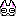 フレンチブル　あけび