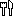 あ