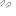 汗