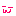 あ