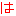 は