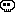 髑髏