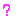 ？