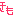 う