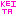 慶太