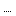 ･･･