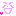 きゃは