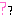？？