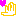 手