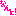 なんと