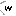 ｗ