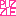 パズル