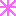 キラキラ