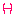 正月