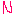 正月