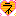 ね