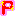 山P