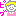 ピグ
