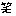 warai