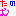たのむ