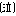 泣