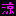 涼