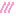 照れる