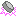 パック
