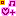 はーと