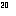 ２０乗