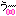 う～