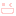 にこ