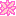 はな