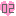 ０2
