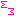 Σ