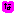 な