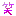 わら