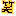 わら