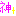 神