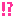 びっくりはてな