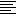 だー