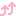 アゲ