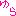 ゆら２